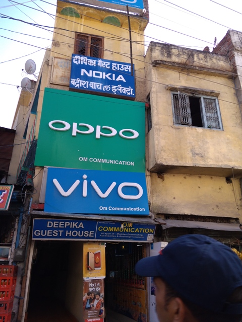 Deepika Guest House Joshimath