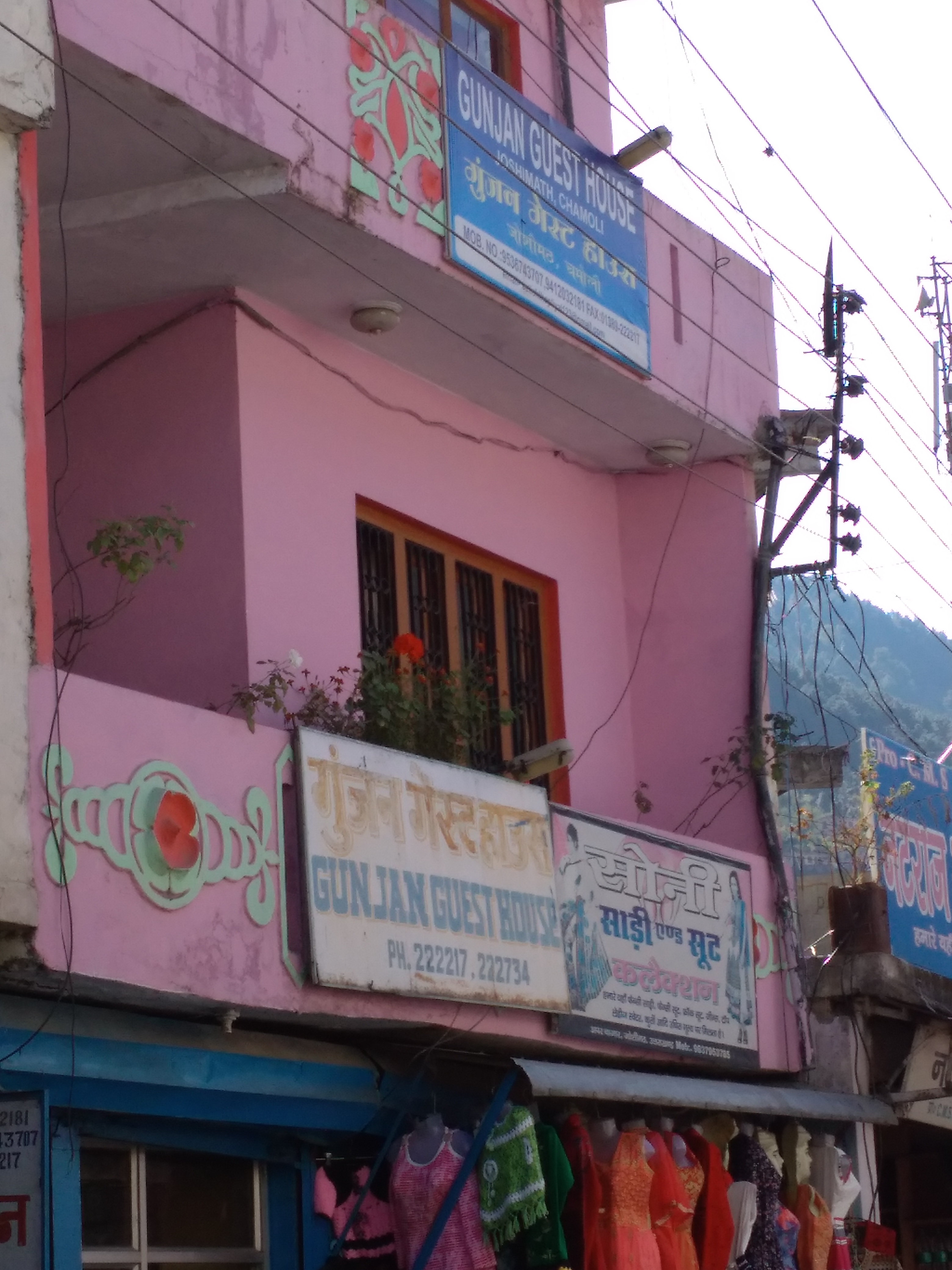 Gunjan Guest House Joshimath