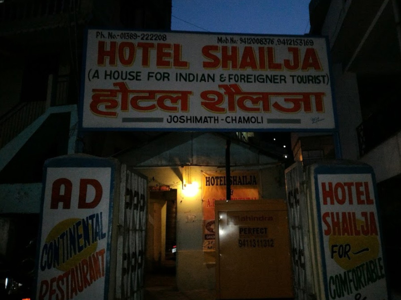 Shailja Hotel