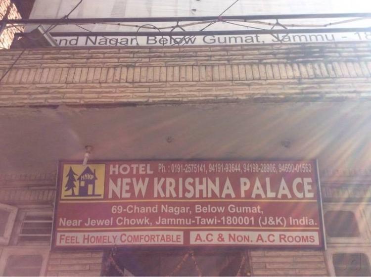 Hotels in Jewel Chowk Jammu. Book Now and Save More