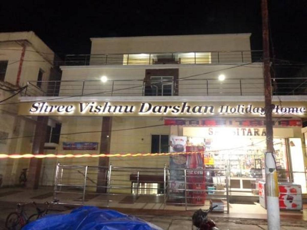 Shree Vishnu Darshan Holiday Home Puri